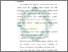 [thumbnail of Bab 2.pdf]