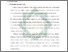 [thumbnail of Bab 2.pdf]