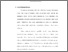 [thumbnail of Bab 1.pdf]