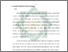 [thumbnail of Bab 2.pdf]