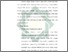 [thumbnail of Bab 2.pdf]