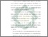 [thumbnail of Bab 5.pdf]