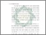 [thumbnail of Bab I.pdf]