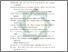 [thumbnail of Daftar Pustaka.pdf]
