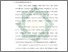 [thumbnail of Bab 4.pdf]