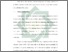 [thumbnail of Bab 1.pdf]