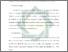 [thumbnail of Bab 3.pdf]