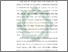 [thumbnail of Bab 1.pdf]
