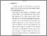 [thumbnail of Bab 5.pdf]