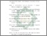 [thumbnail of Daftar Pustaka.pdf]