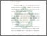 [thumbnail of Bab 4.pdf]