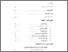 [thumbnail of Daftar Isi.pdf]
