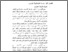 [thumbnail of Bab 2.pdf]