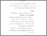 [thumbnail of Bab 3.pdf]