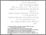 [thumbnail of Daftar Pustaka.pdf]