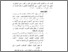 [thumbnail of Bab 5.pdf]
