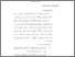 [thumbnail of Bab 4.pdf]