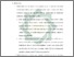 [thumbnail of Bab 5.pdf]