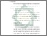 [thumbnail of Bab 5.pdf]