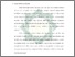 [thumbnail of Bab 1.pdf]