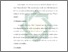 [thumbnail of Bab 2.pdf]