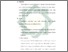 [thumbnail of Bab 5.pdf]