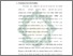 [thumbnail of Bab 3.pdf]