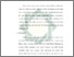 [thumbnail of Bab 5.pdf]