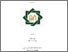 [thumbnail of Cover.pdf]