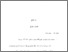 [thumbnail of Bab 4.pdf]
