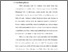 [thumbnail of Bab 1.pdf]