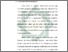 [thumbnail of Bab 1.pdf]