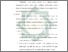 [thumbnail of Bab 5.pdf]