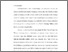 [thumbnail of Bab 6.pdf]