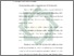 [thumbnail of Bab 4.pdf]