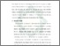 [thumbnail of Bab 3.pdf]