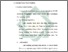 [thumbnail of Bab 3.pdf]