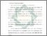 [thumbnail of Bab 4.pdf]