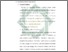 [thumbnail of Bab 3.pdf]
