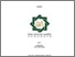 [thumbnail of Cover.pdf]