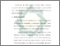 [thumbnail of Bab 1.pdf]