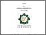 [thumbnail of Cover.pdf]