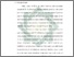 [thumbnail of Bab 4.pdf]