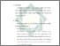 [thumbnail of Bab 5.pdf]