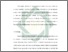 [thumbnail of Bab 4.pdf]