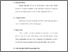[thumbnail of Bab 3.pdf]