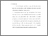 [thumbnail of bab 5.pdf]