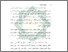 [thumbnail of Bab 1.pdf]