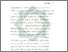 [thumbnail of Bab 5.pdf]