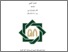 [thumbnail of Cover.pdf]